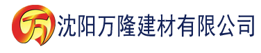 沈阳季婷婷梁医生建材有限公司_沈阳轻质石膏厂家抹灰_沈阳石膏自流平生产厂家_沈阳砌筑砂浆厂家